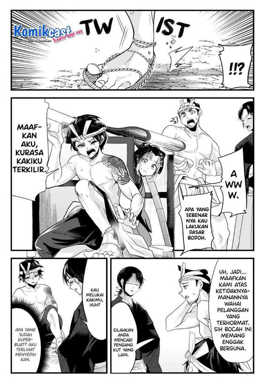 My New Wife Is Forcing Herself to Smile  Chapter 41 Gambar 3