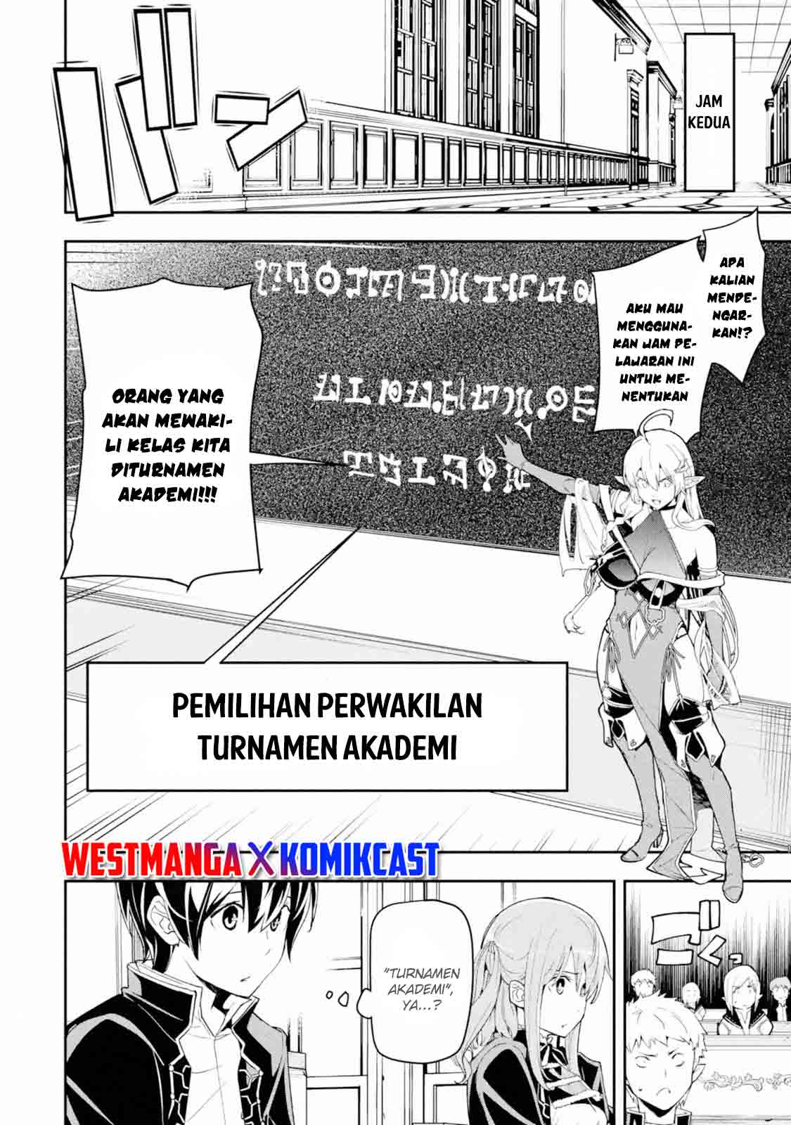 Rakudai Kenja Gakuin no Msou ~ Nidome no Tensei, S Rank Cheat Majutsushi Boukenroku Chapter 10 Gambar 27