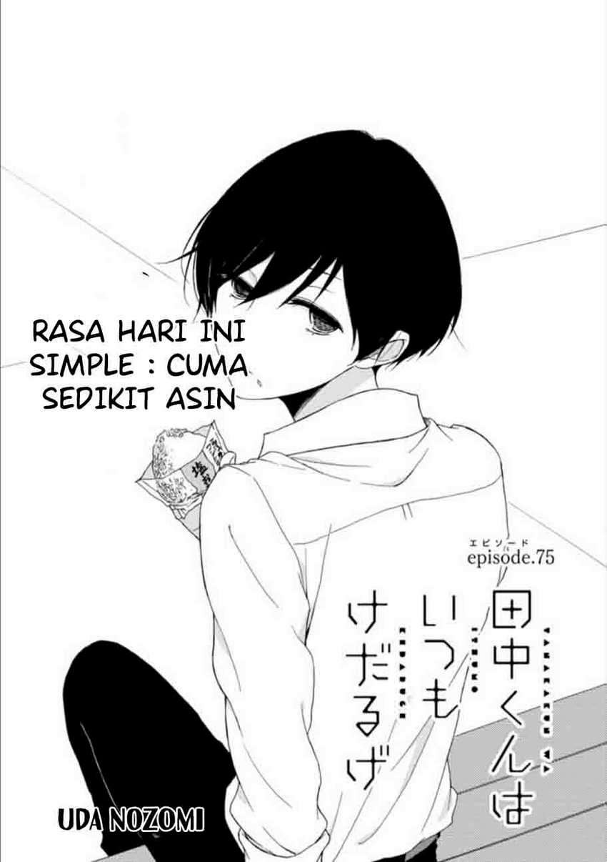 Tanaka-kun wa Itsumo Kedaruge Chapter 75 Gambar 3