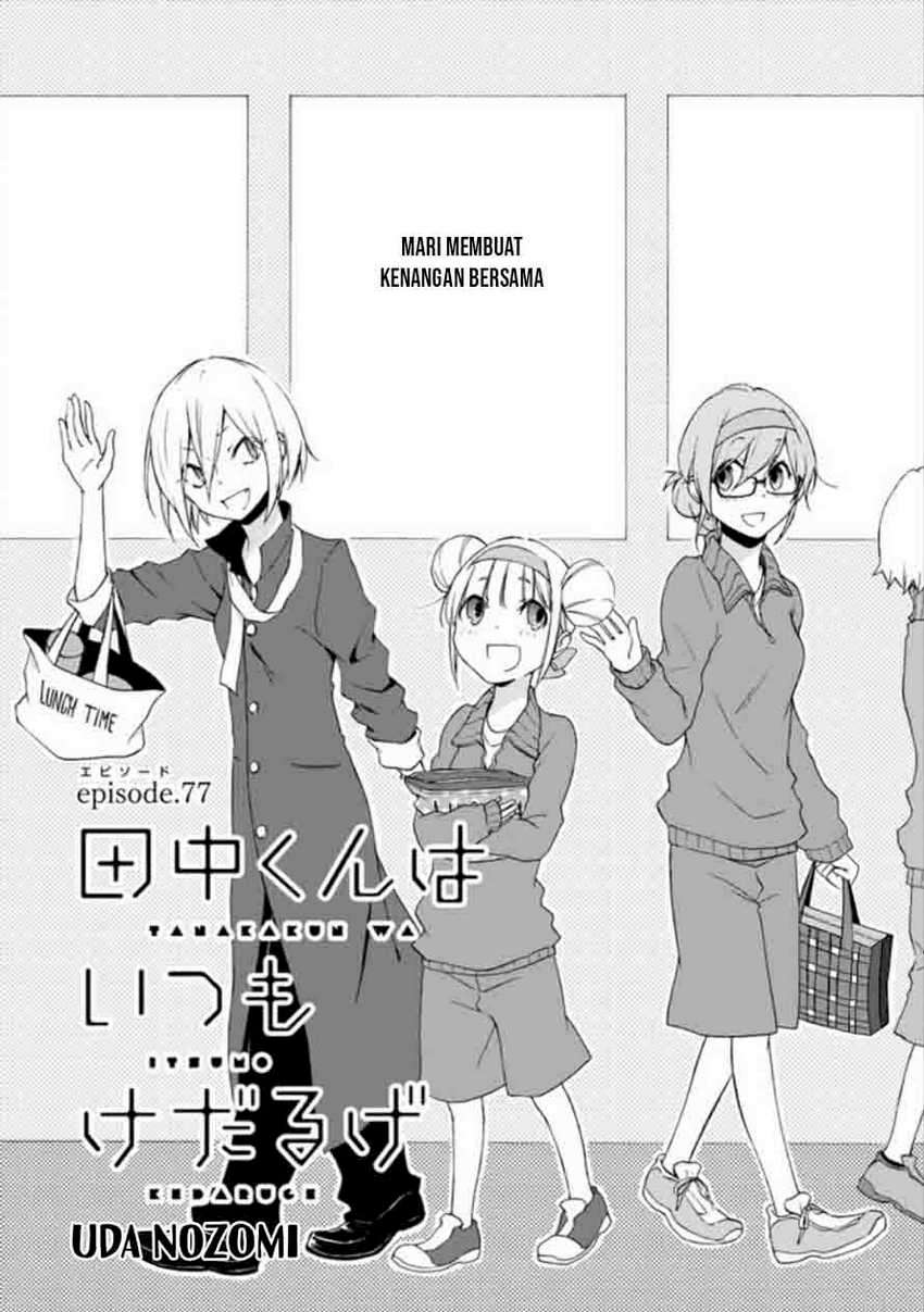 Tanaka-kun wa Itsumo Kedaruge Chapter 77 Gambar 4