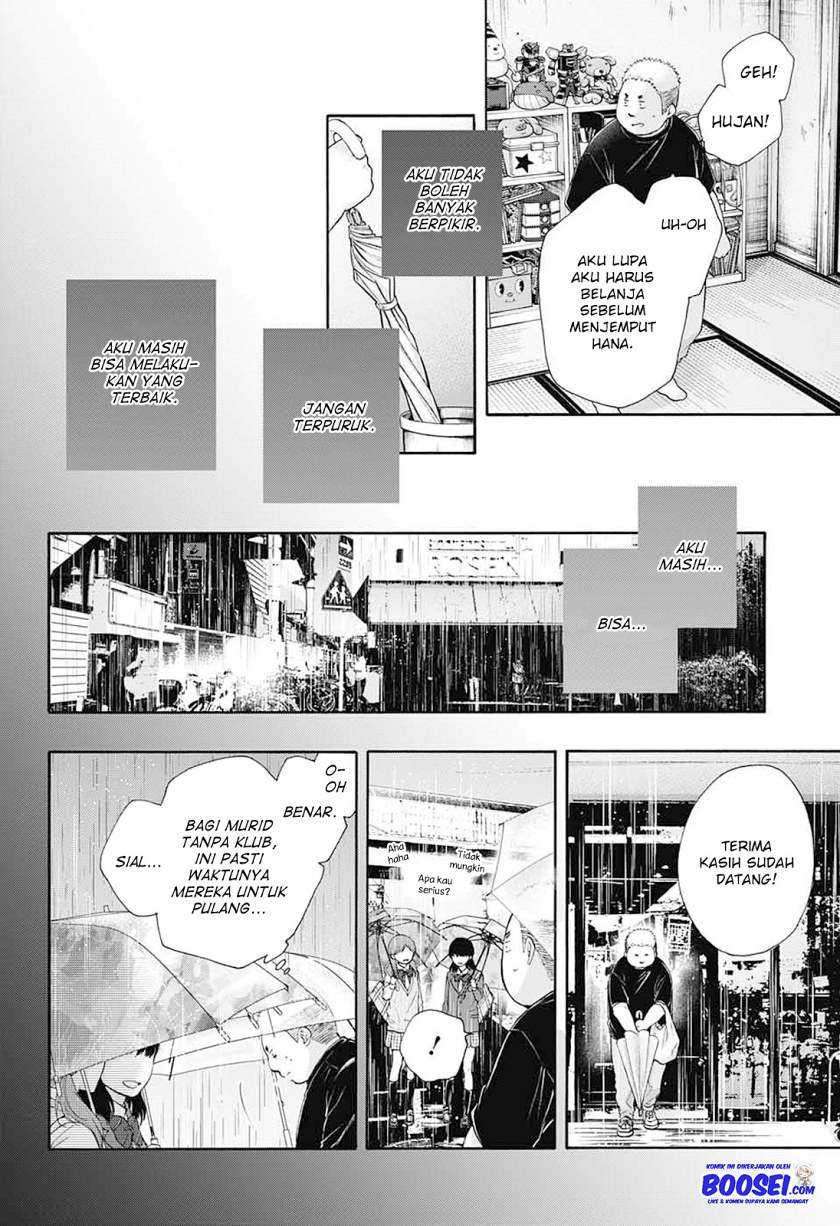 Kono Oto Tomare! Chapter 80 Gambar 14