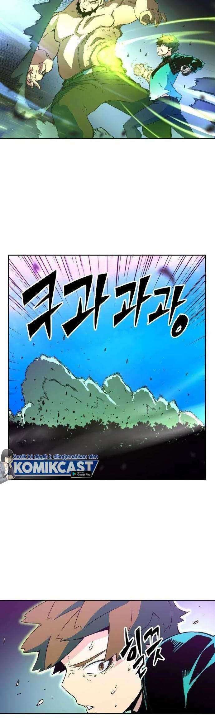 OOPARTS  Chapter 42 Gambar 19