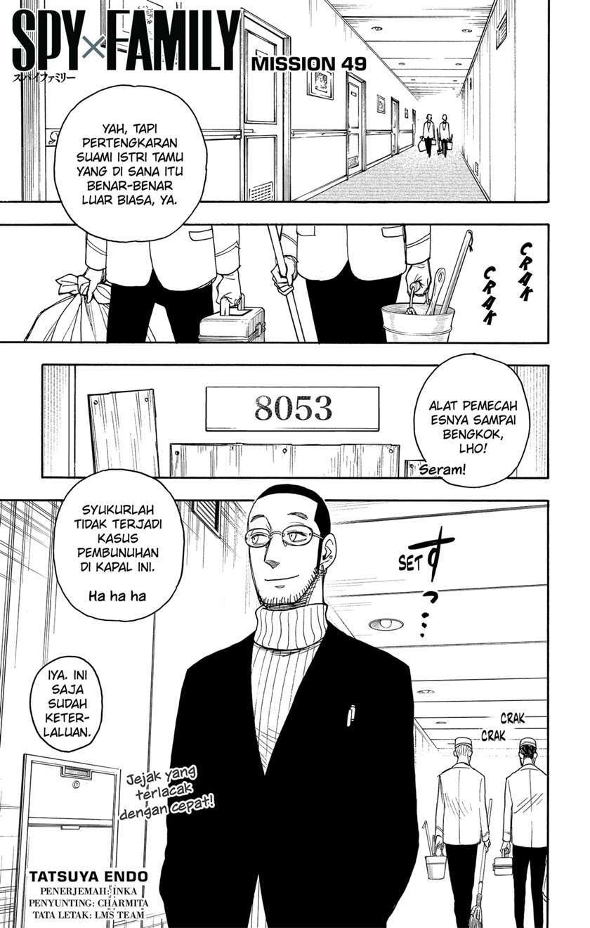 Baca Komik Spy X Family Chapter 49 Gambar 1