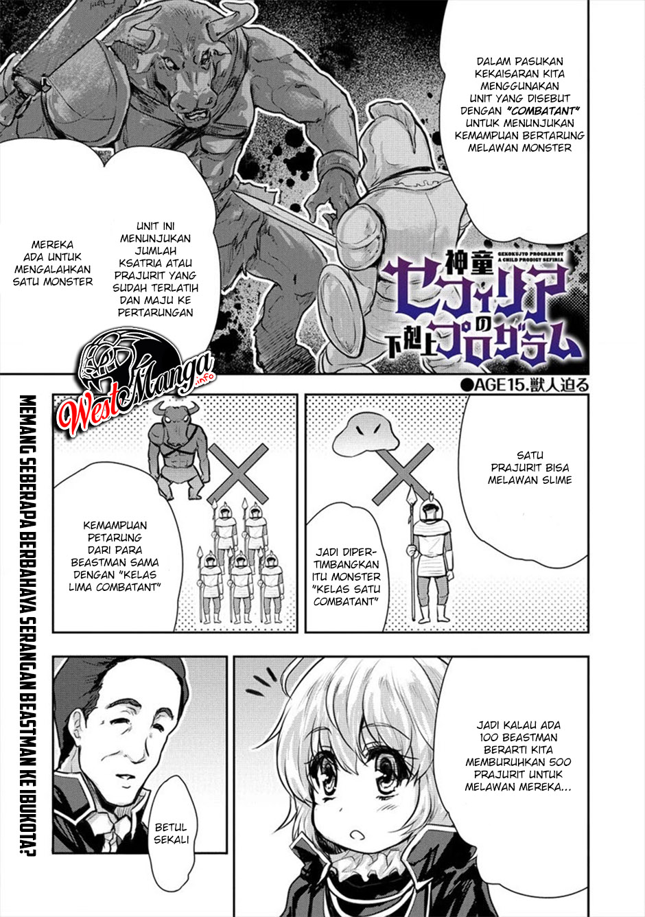 Baca Manga Shindou Sefiria no Gekokujou Program Chapter 15 Gambar 2