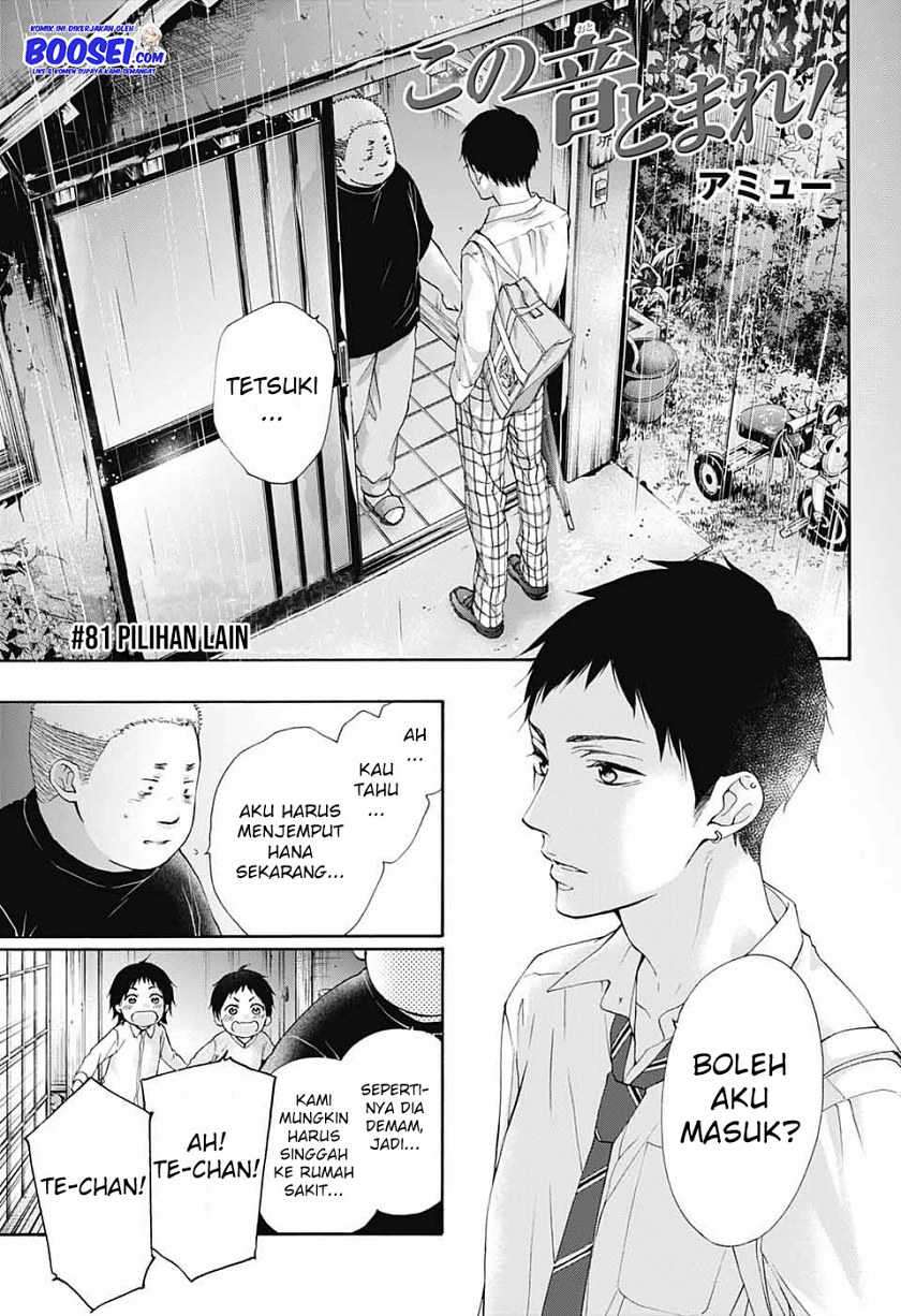 Kono Oto Tomare! Chapter 81 Gambar 3