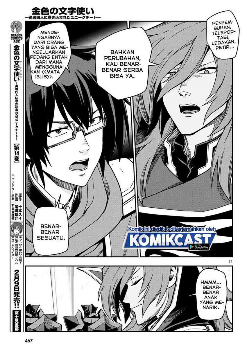 Konjiki no Moji Tsukai: Yuusha Yonin ni Makikomareta Unique Cheat Chapter 72 Gambar 18