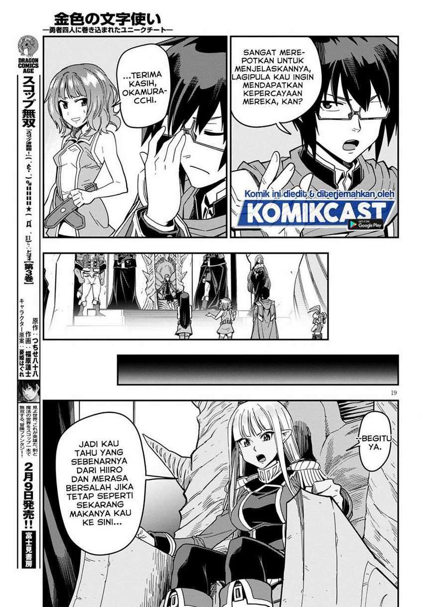 Konjiki no Moji Tsukai: Yuusha Yonin ni Makikomareta Unique Cheat Chapter 72 Gambar 20