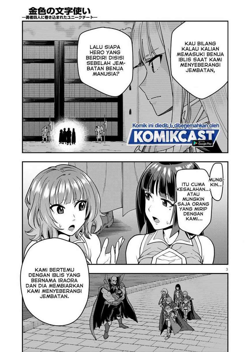 Konjiki no Moji Tsukai: Yuusha Yonin ni Makikomareta Unique Cheat Chapter 72 Gambar 4