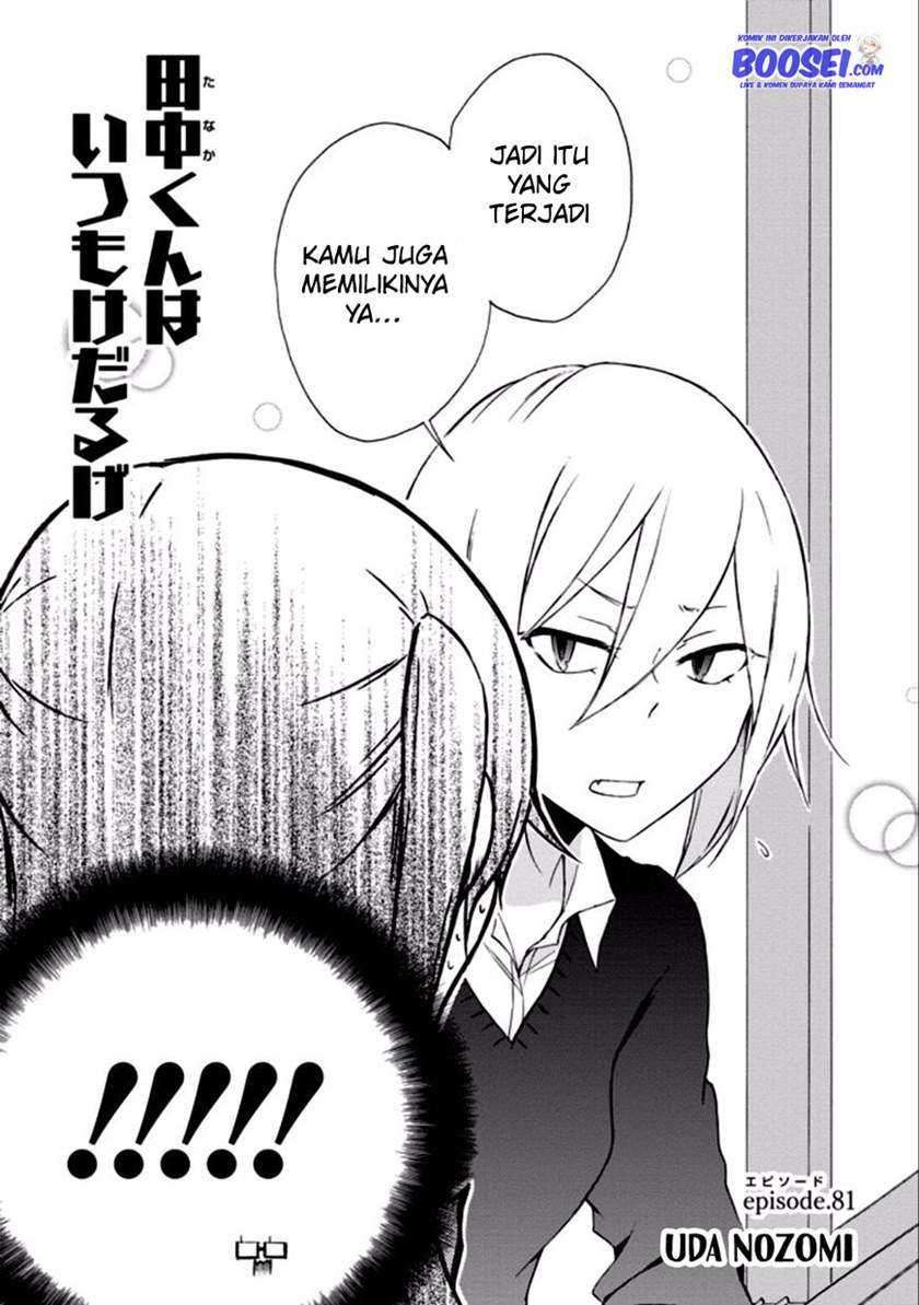 Tanaka-kun wa Itsumo Kedaruge Chapter 81 Gambar 6