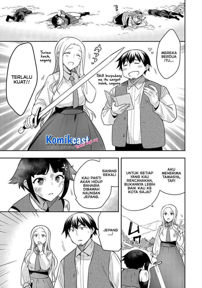 Mushoku no Eiyuu: Betsu ni Skill Nanka Iranakattan daga Chapter 27 Gambar 32