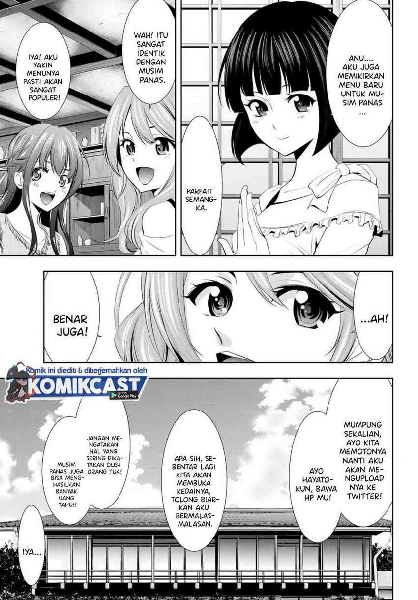 Megami no Kafeterasu (Goddess Café Terrace) Chapter 21 Gambar 6
