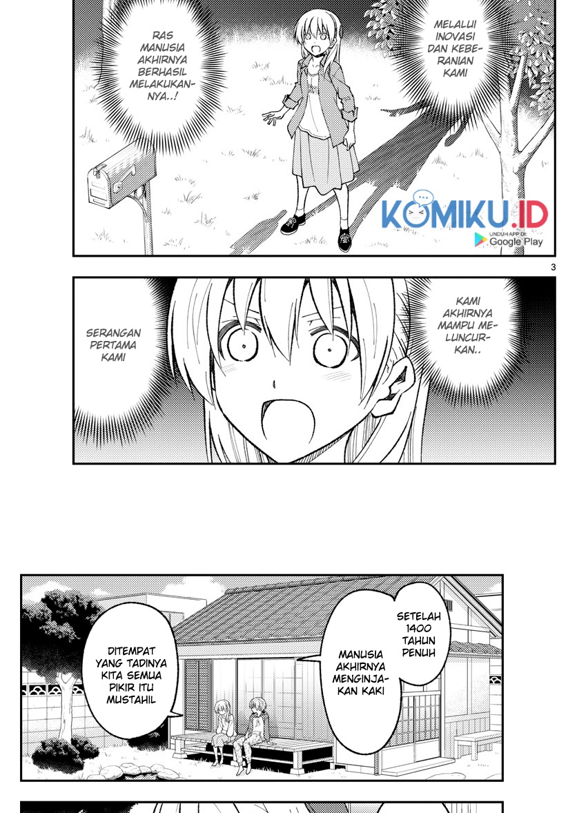 Tonikaku Kawaii Chapter 155 Gambar 5