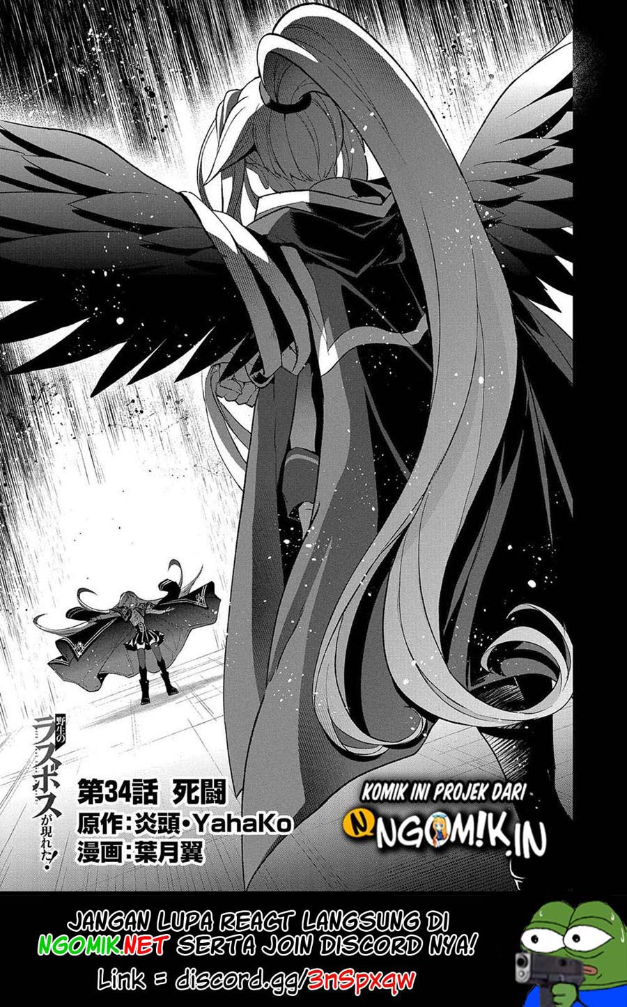 Baca Manga Yasei no Last Boss ga Arawareta Chapter 34 Gambar 2