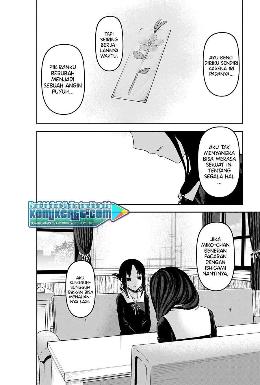 Kaguya-sama wa Kokurasetai – Tensai-tachi no Renai Zunousen Chapter 231 Gambar 16