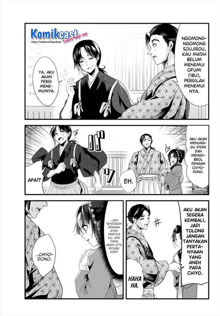 My New Wife Is Forcing Herself to Smile  Chapter 41.5 Gambar 6