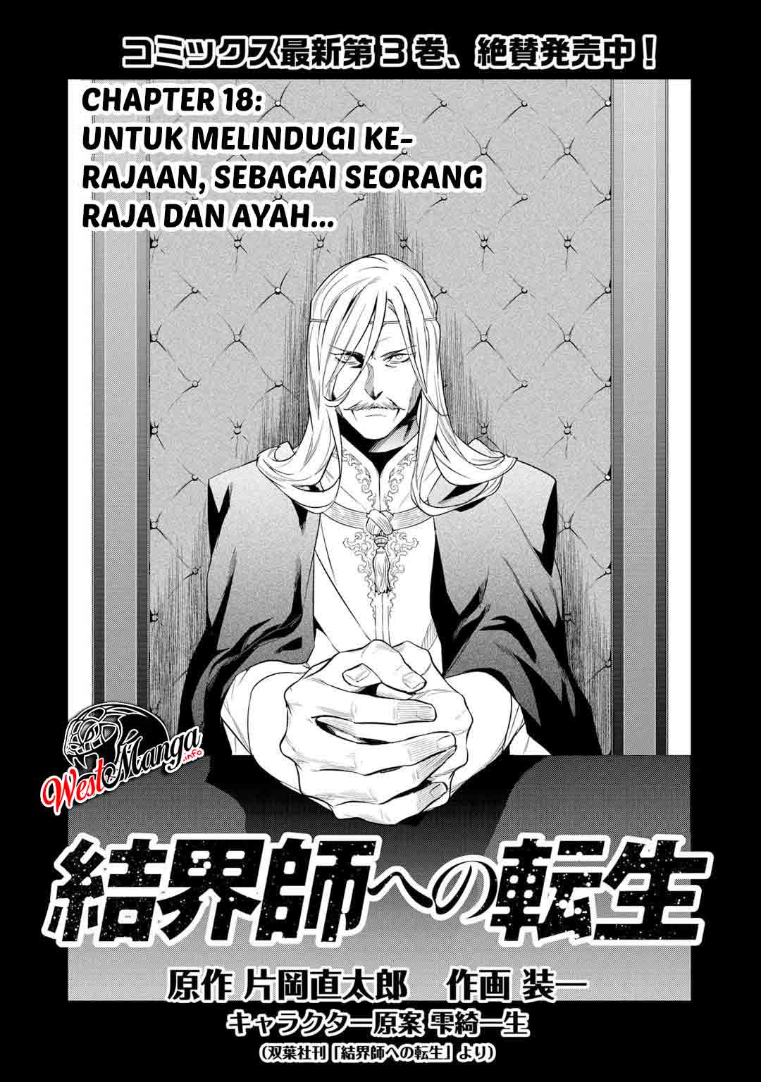 Baca Manga Kekkaishi e no Tensei Chapter 18 Gambar 2