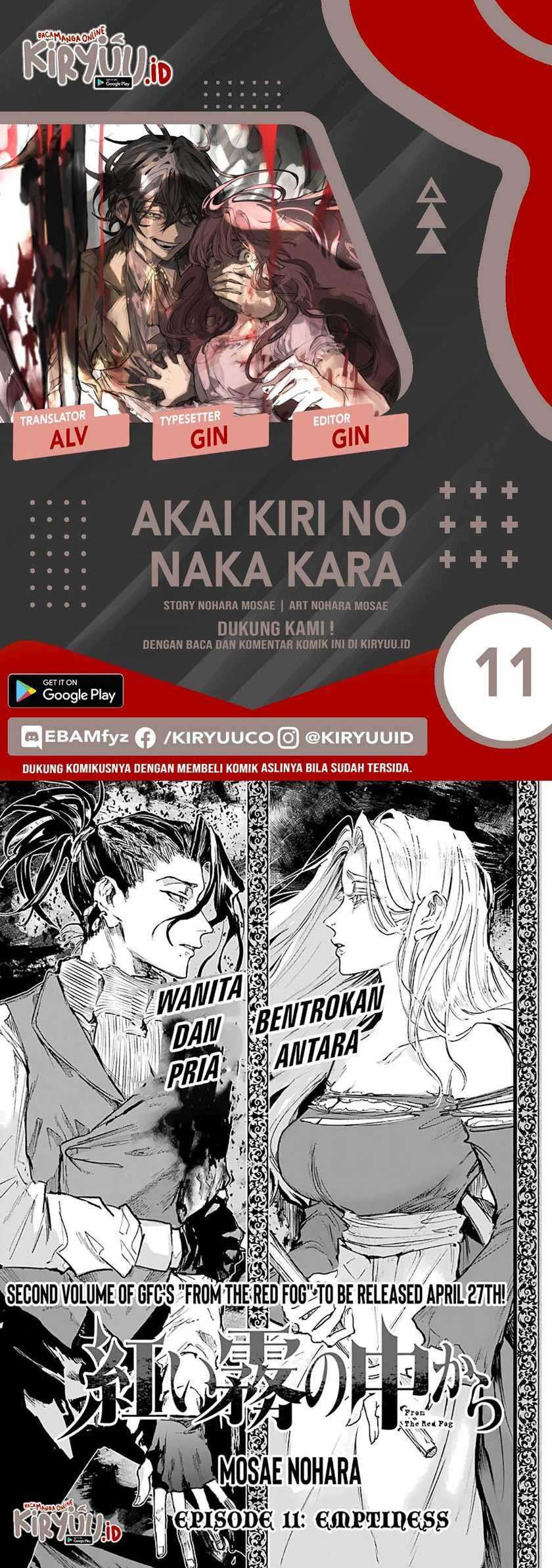 Baca Komik Akai Kiri no Naka Kara Chapter 11 Gambar 1