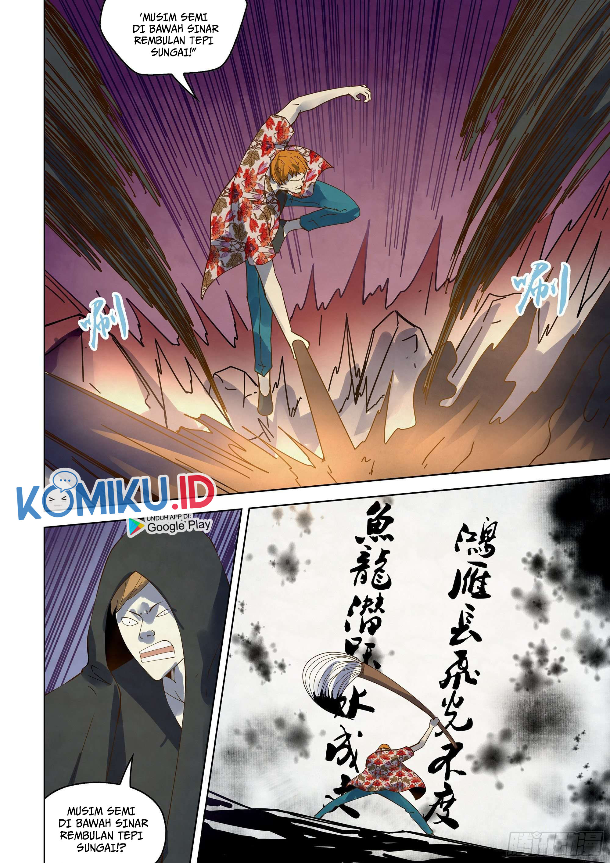 The Last Human Chapter 360 Gambar 12