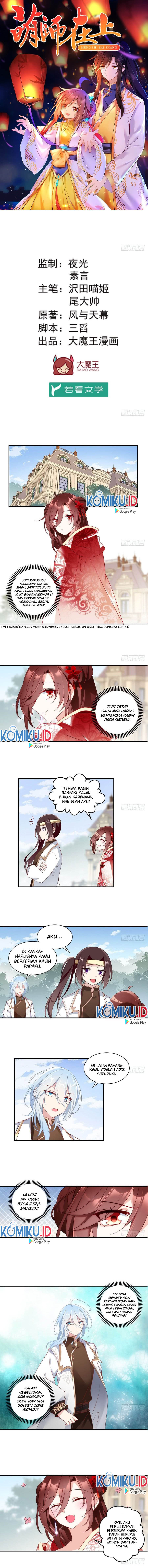 Baca Manhua Meng Shi Zai Shang Chapter 132 Gambar 2