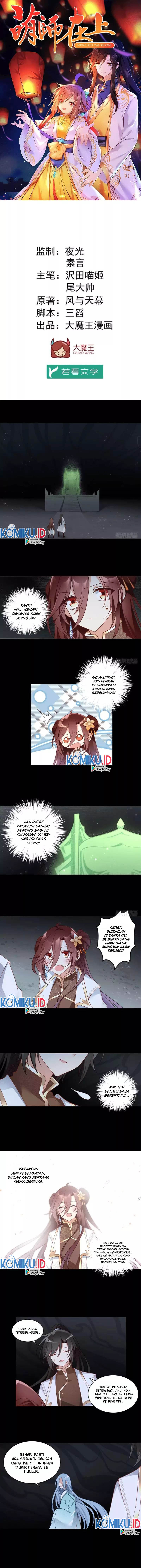 Baca Manhua Meng Shi Zai Shang Chapter 138 Gambar 2