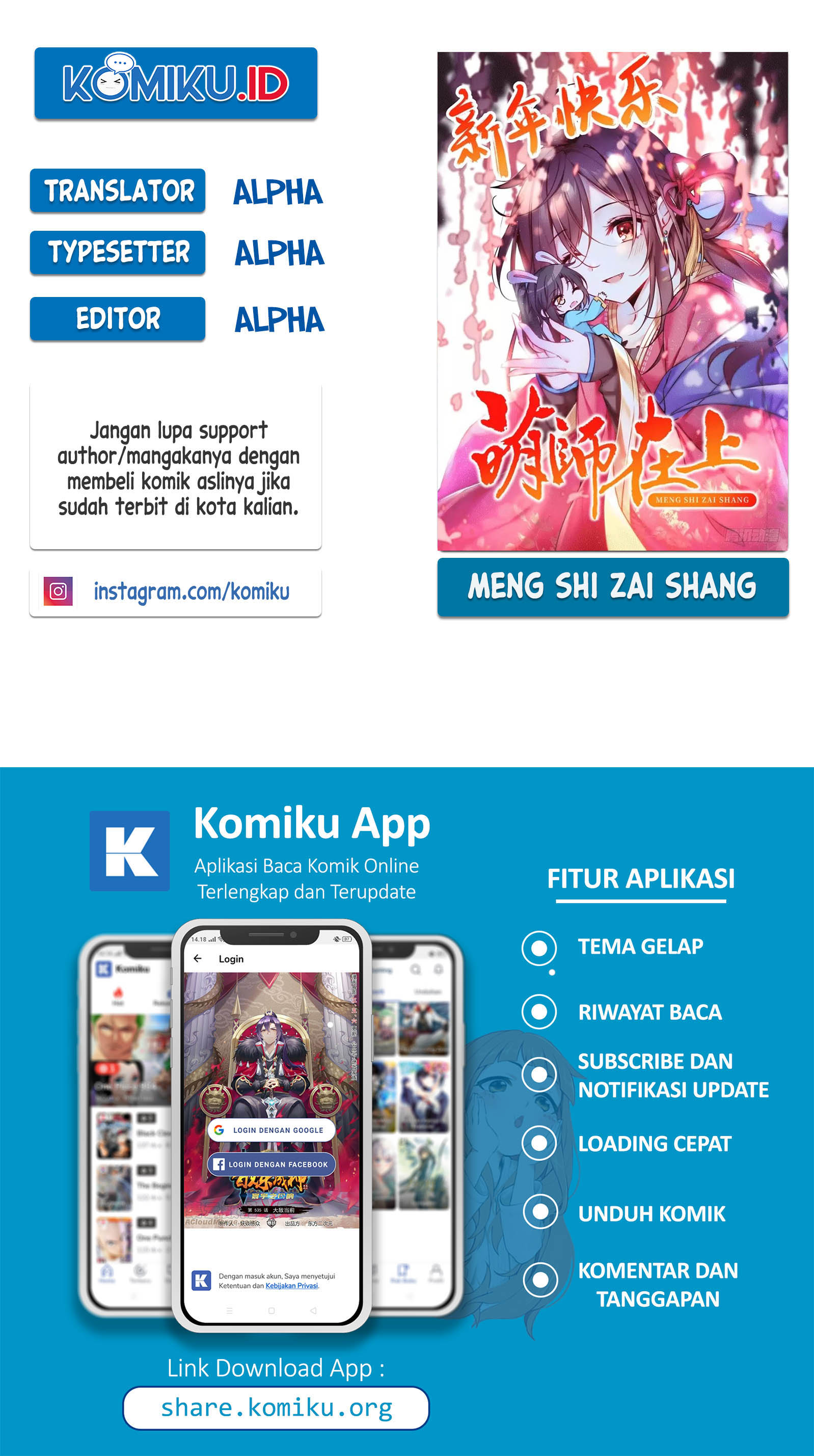 Baca Komik Meng Shi Zai Shang Chapter 145 Gambar 1