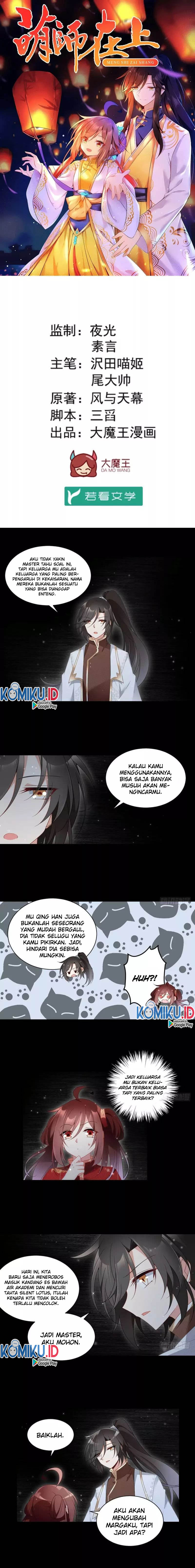 Baca Manhua Meng Shi Zai Shang Chapter 145 Gambar 2