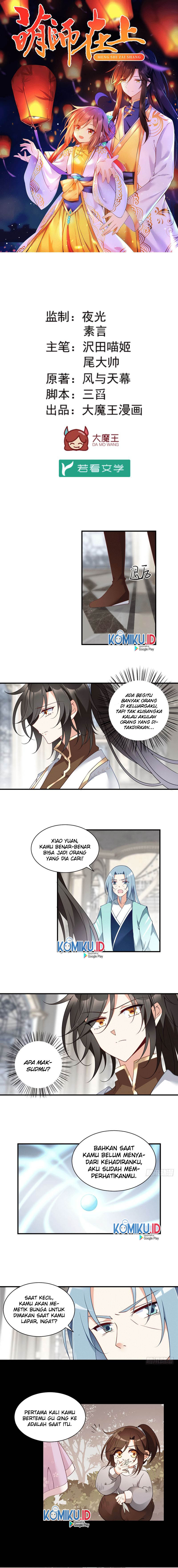 Baca Manhua Meng Shi Zai Shang Chapter 149 Gambar 2