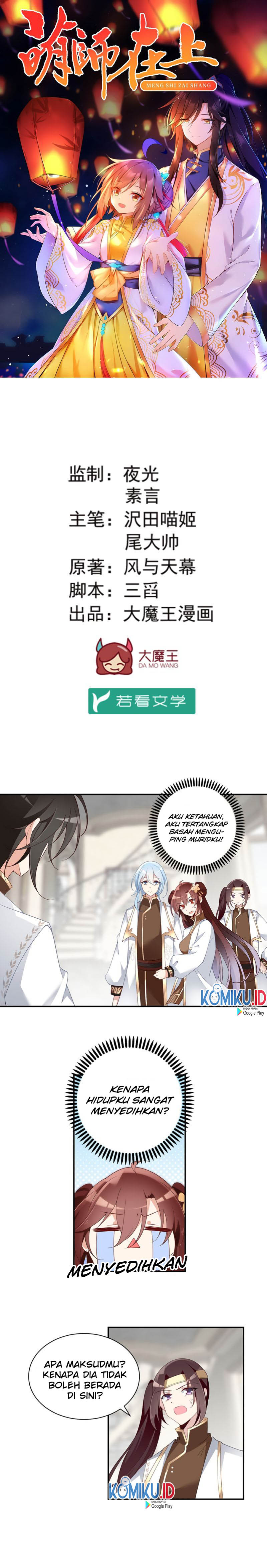 Baca Manhua Meng Shi Zai Shang Chapter 150 Gambar 2