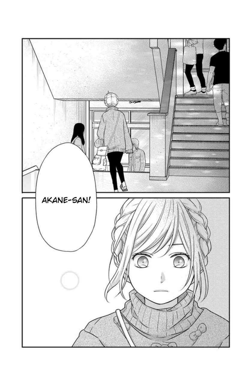 Yamada-kun to Lv999 no Koi wo Suru Chapter 24 Gambar 5