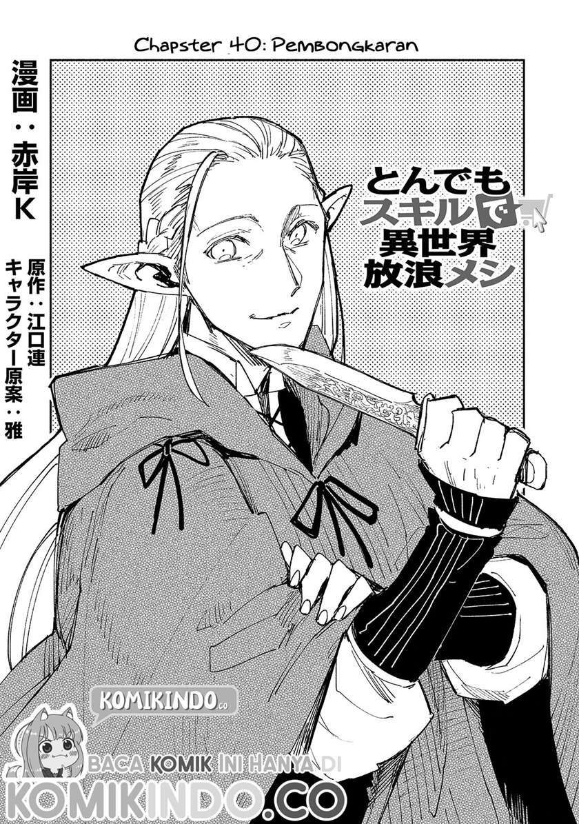 Baca Manga Tondemo Skill de Isekai Hourou Meshi Chapter 40 Gambar 2