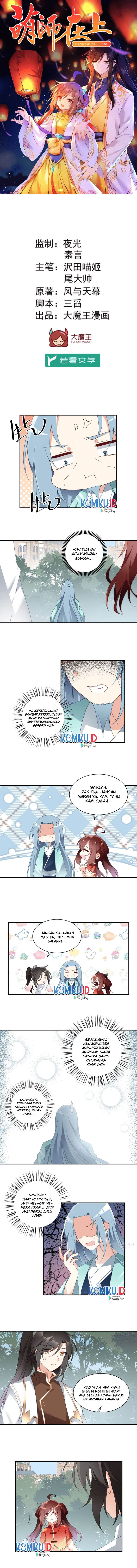 Baca Manhua Meng Shi Zai Shang Chapter 152 Gambar 2