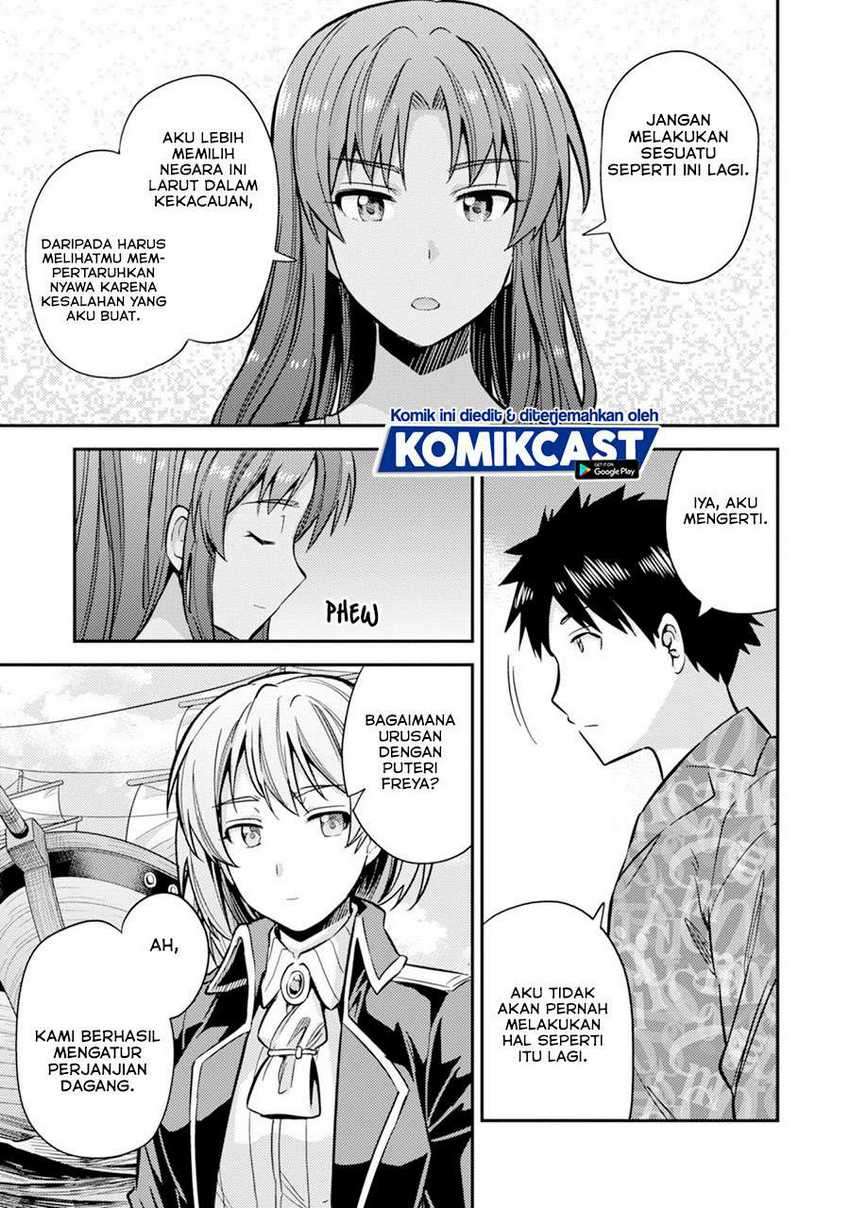  Risou no Himo Seikatsu Chapter 32 Gambar 26