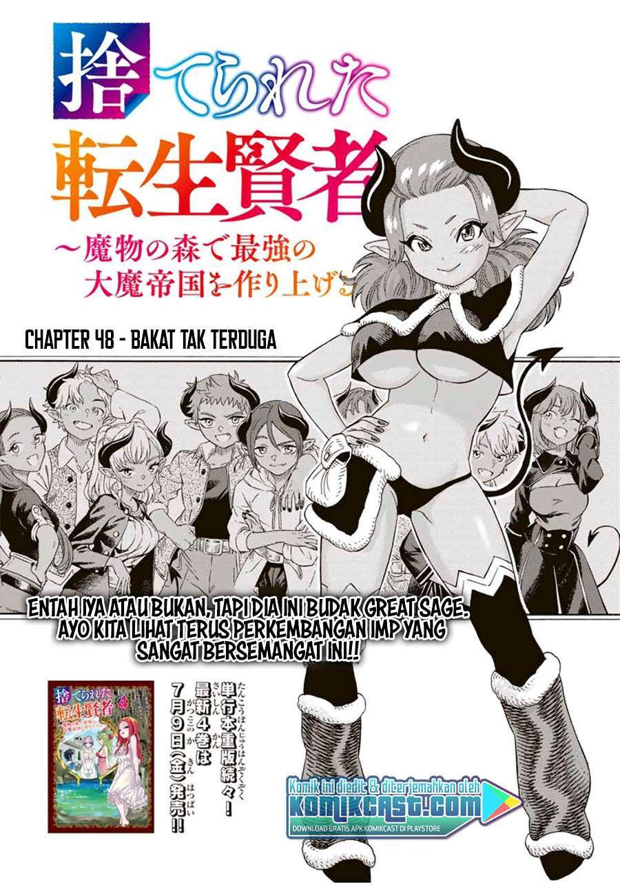 Baca Manga Suterareta Tensei Kenja ~Mamono no Mori de Saikyou no dai ma Teikoku o Tsukuriageru~ Chapter 48 Gambar 2