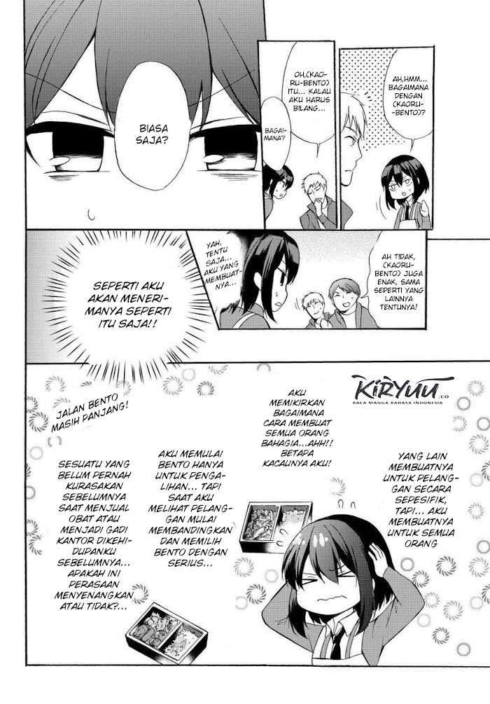 Potion-danomi de Ikinobimasu! Chapter 34.1 Gambar 13