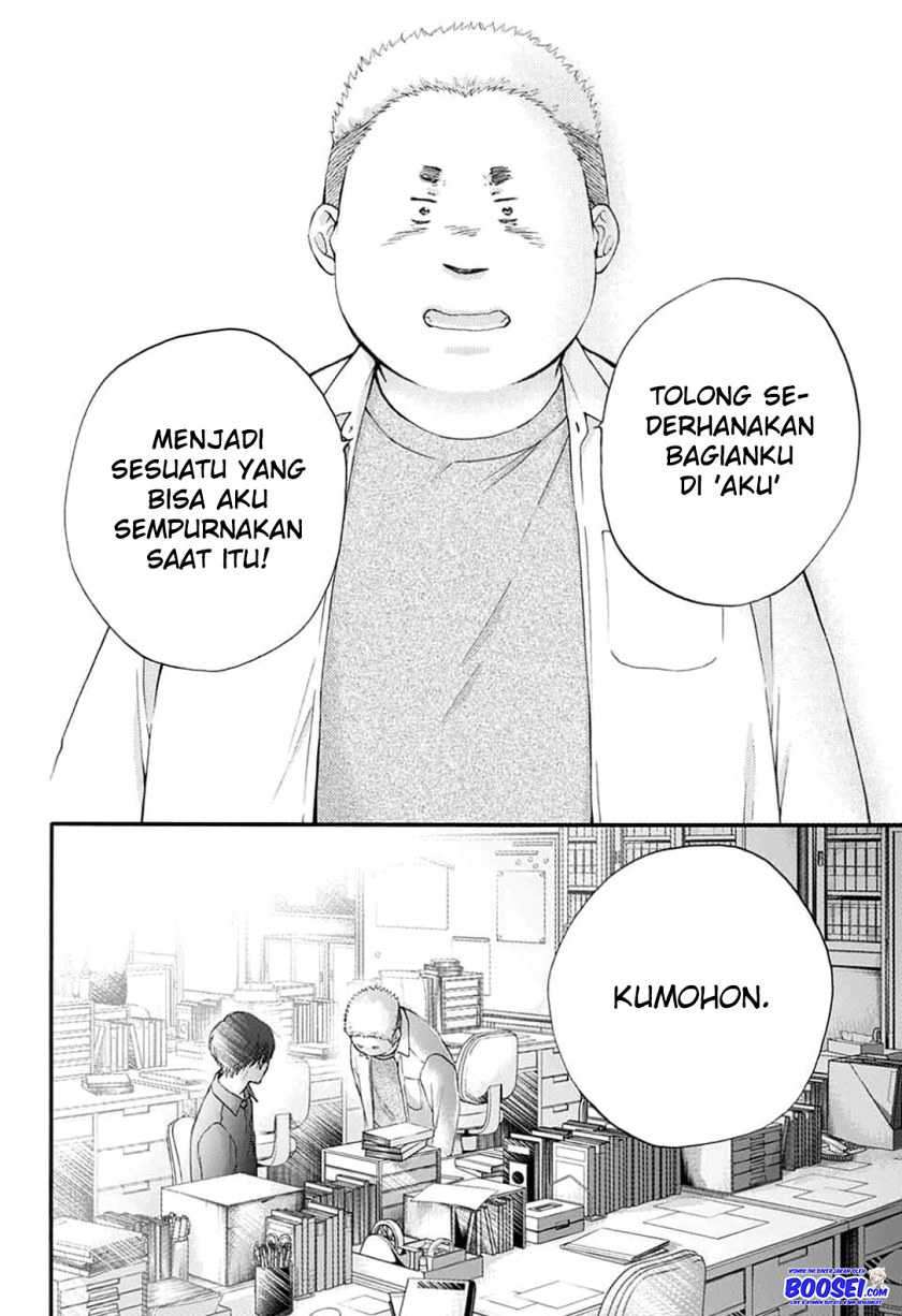 Kono Oto Tomare! Chapter 83 Gambar 27