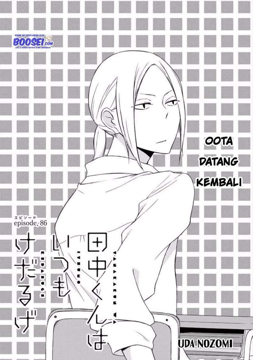 Tanaka-kun wa Itsumo Kedaruge Chapter 86 Gambar 3