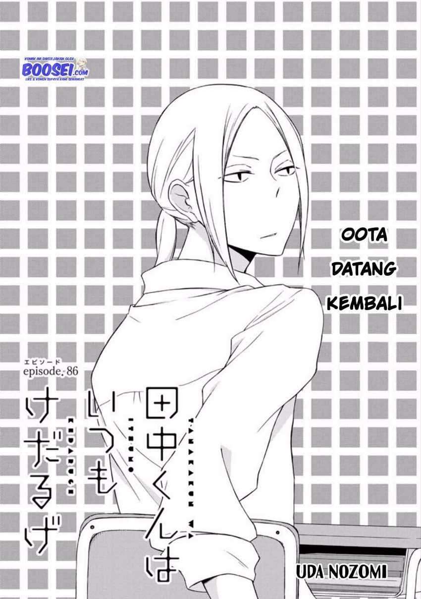 Tanaka-kun wa Itsumo Kedaruge Chapter 86 Gambar 3