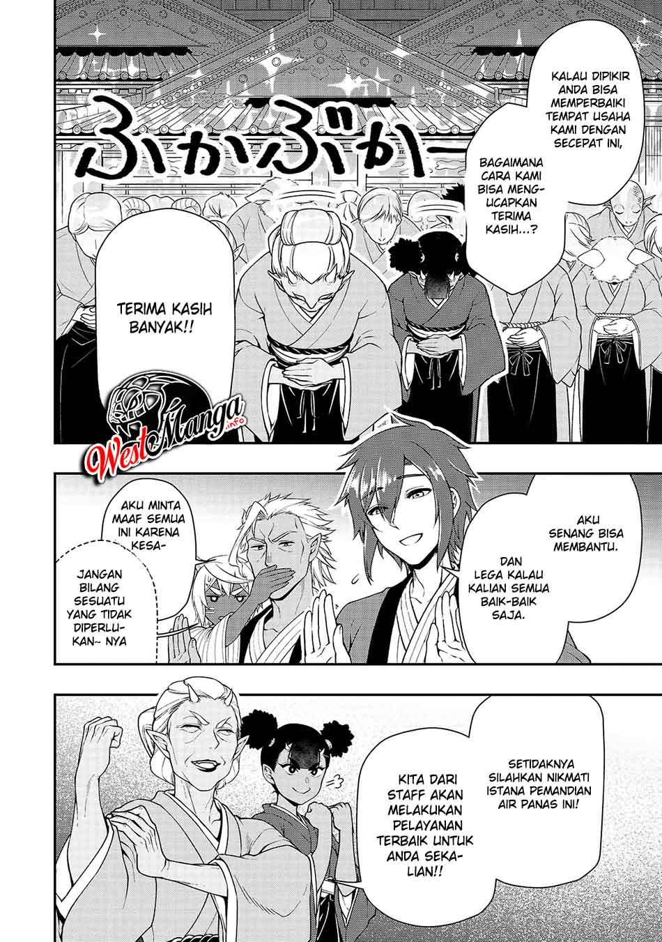 Lv2 kara Cheat datta Moto Yuusha Kouho no Mattari Isekai Life Chapter 25 Gambar 33