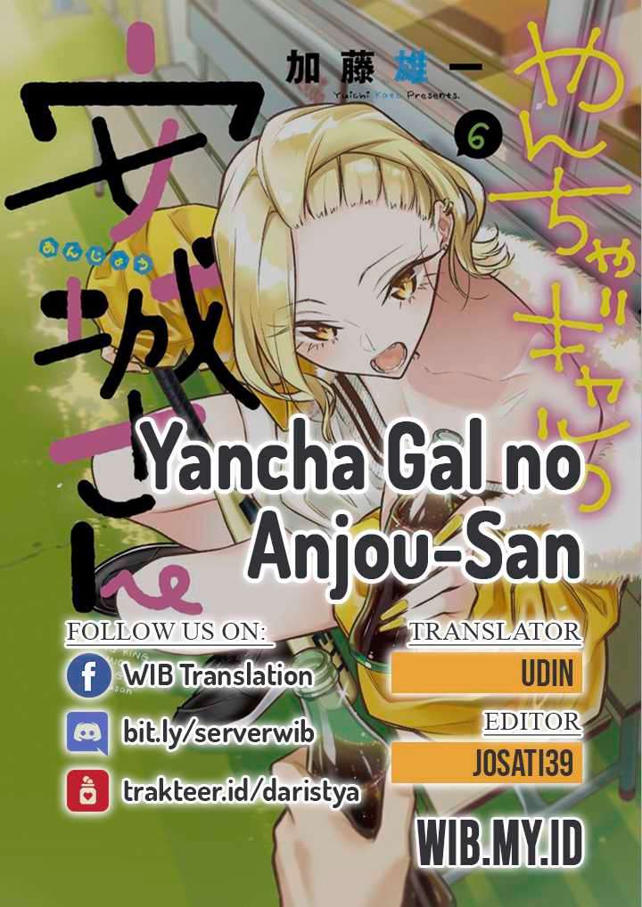 Baca Komik Yancha Gal no Anjou-san Chapter 36.5 Gambar 1