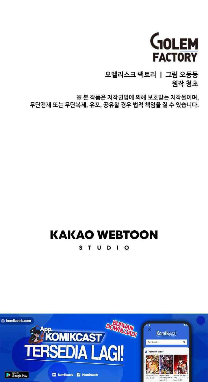 I Am Player Who Suck Alone Chapter 70 Gambar 24