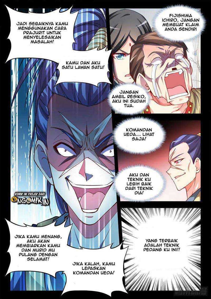 Ultimate Path Martial Arts Chapter 68 Gambar 5