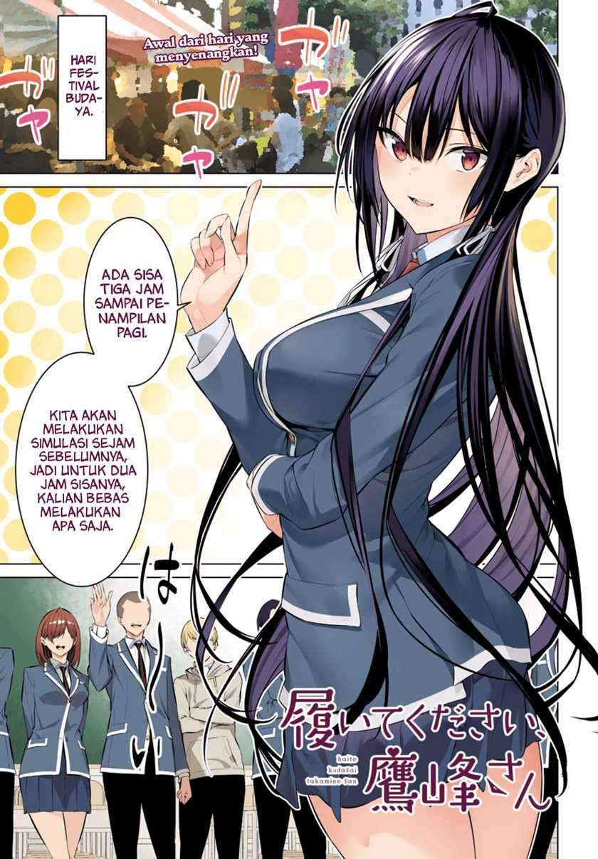 Haite Kudasai Takamine-san Chapter 27 Gambar 3