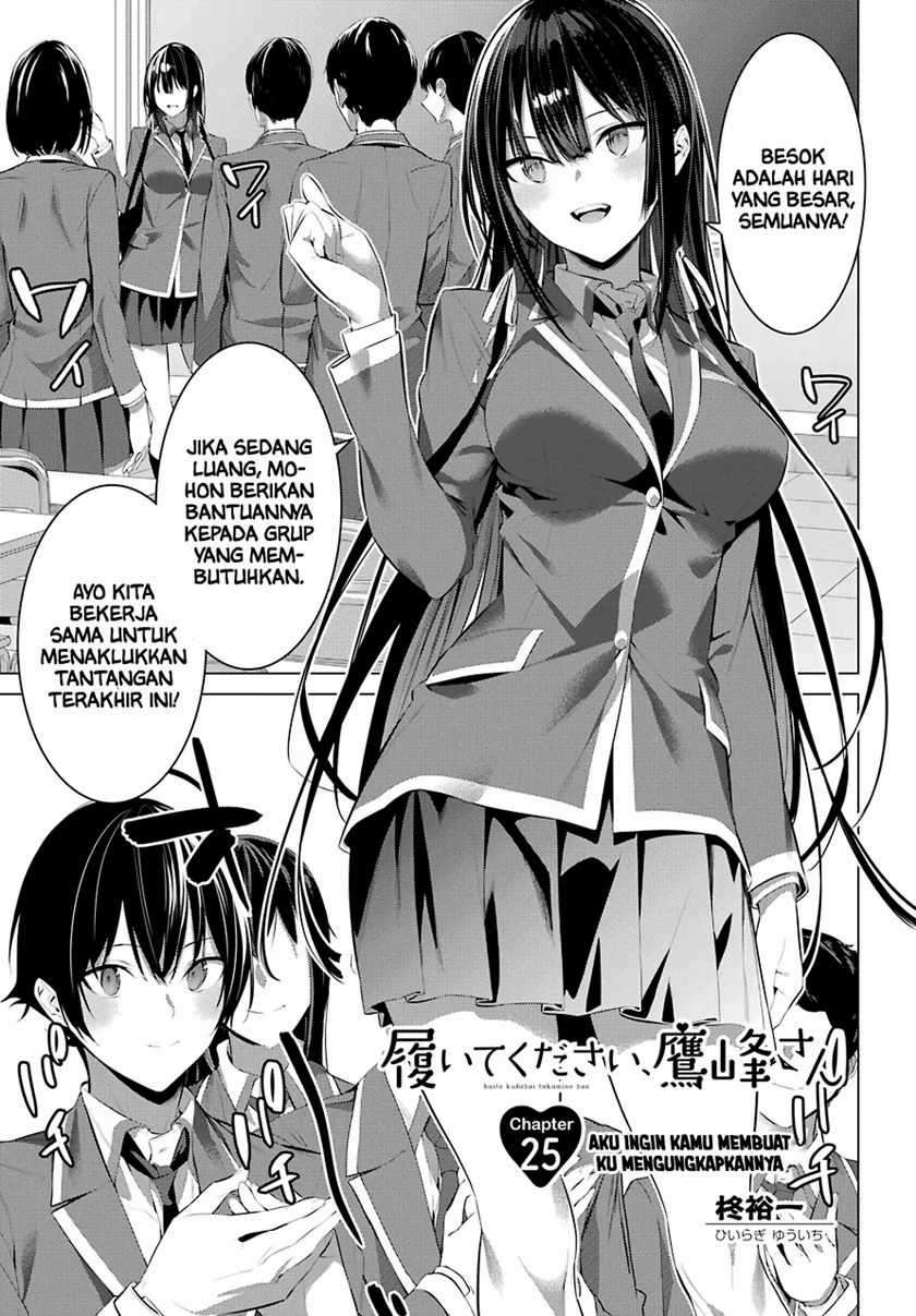 Baca Manga Haite Kudasai Takamine-san Chapter 25 Gambar 2