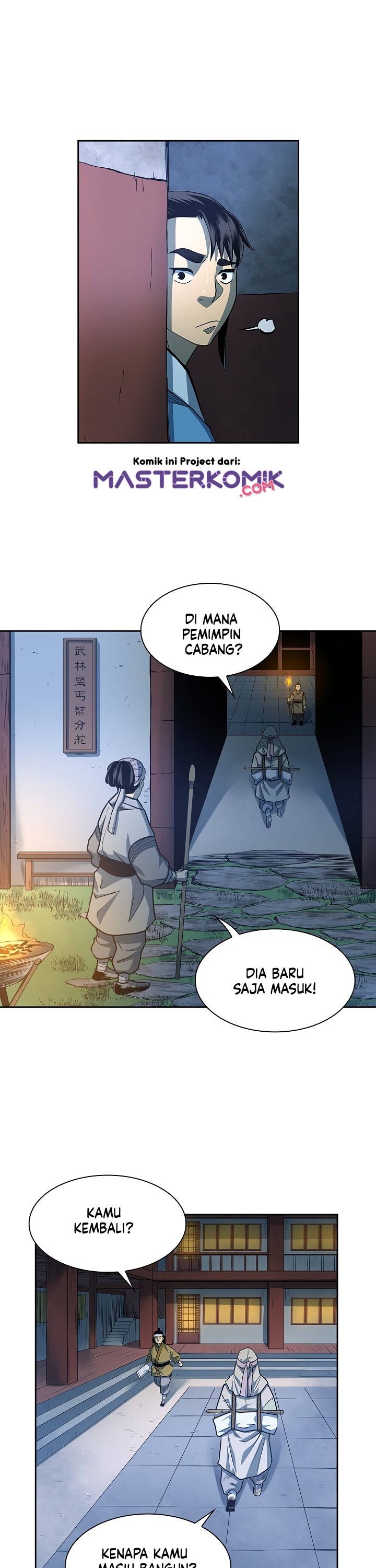 Record of the War God Chapter 93 Gambar 11