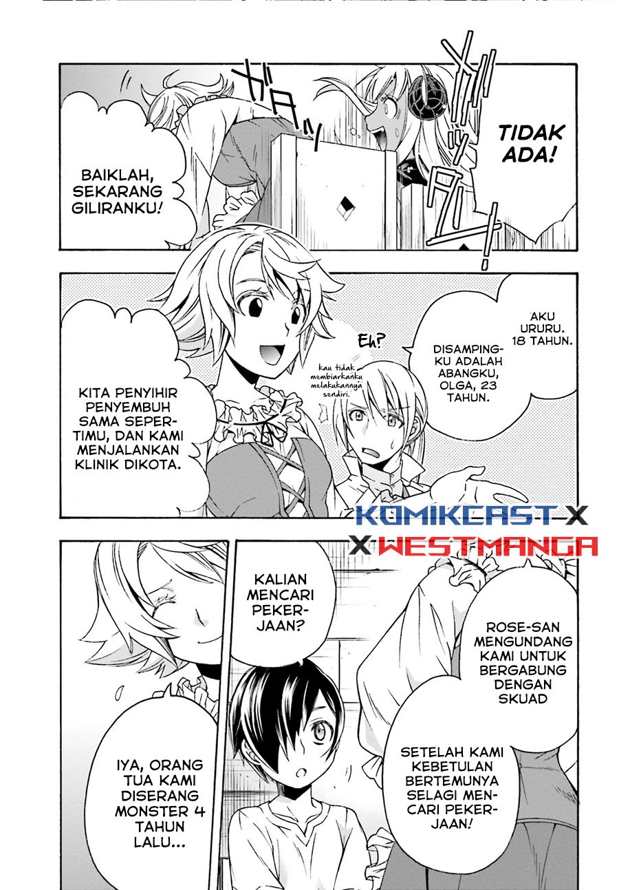 The Wrong Way to use Healing Magic  Chapter 42 Gambar 16