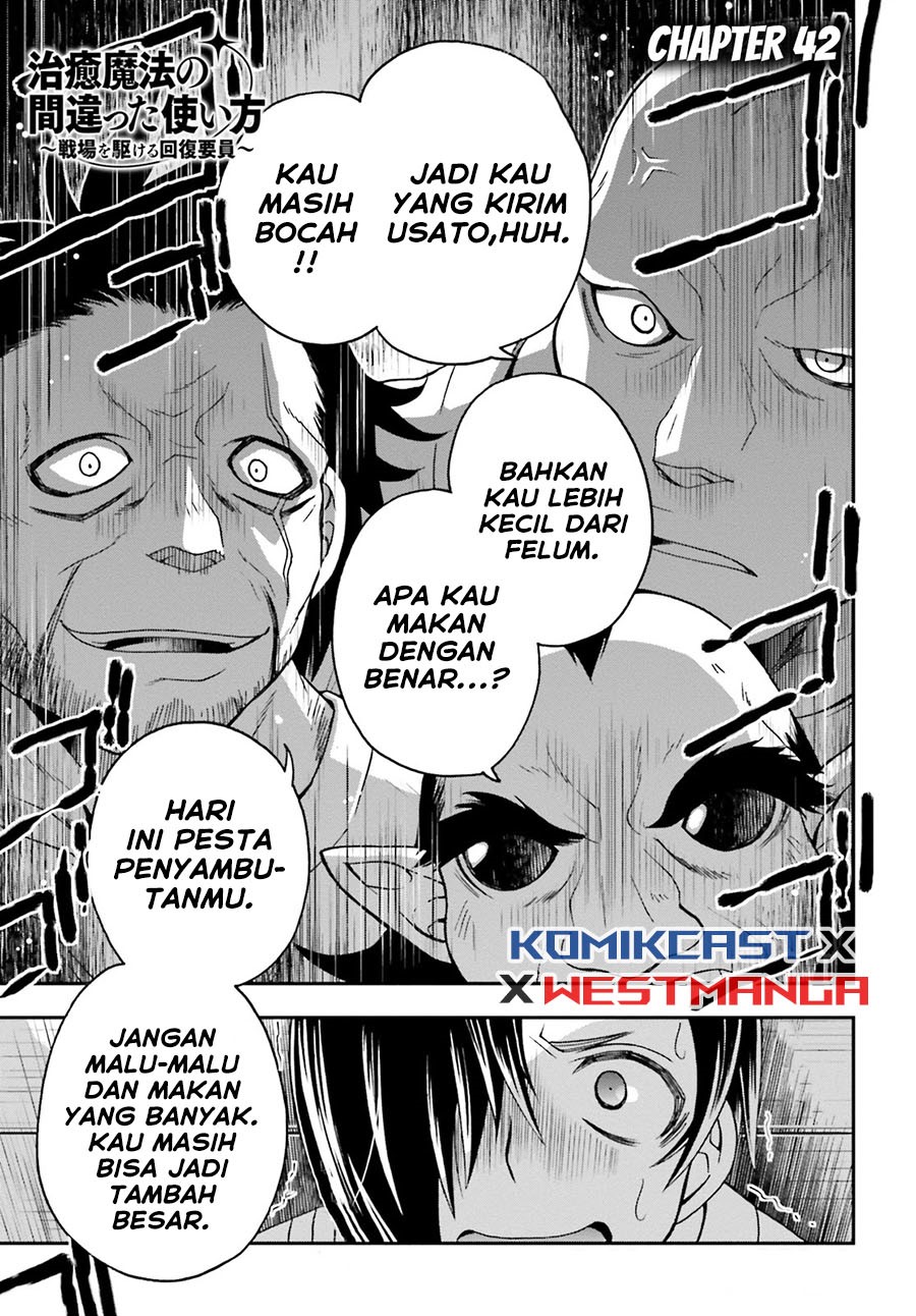 Baca Manga The Wrong Way to use Healing Magic  Chapter 42 Gambar 2