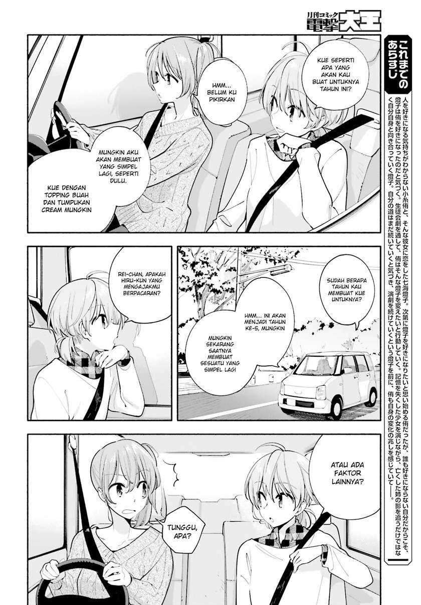 Yagate Kimi ni Naru Chapter 33 Gambar 5