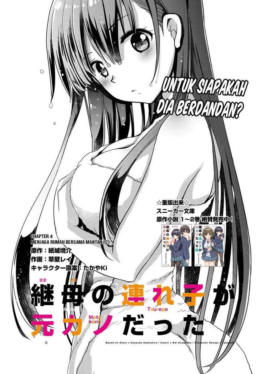 Baca Manga Mamahaha no Tsurego ga Moto Kanodatta Chapter 4 Gambar 2