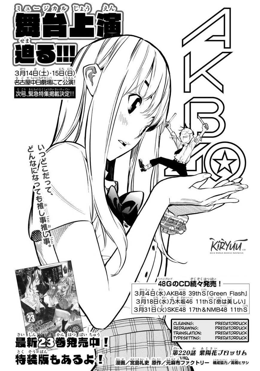 AKB49 Chapter 220 Gambar 20