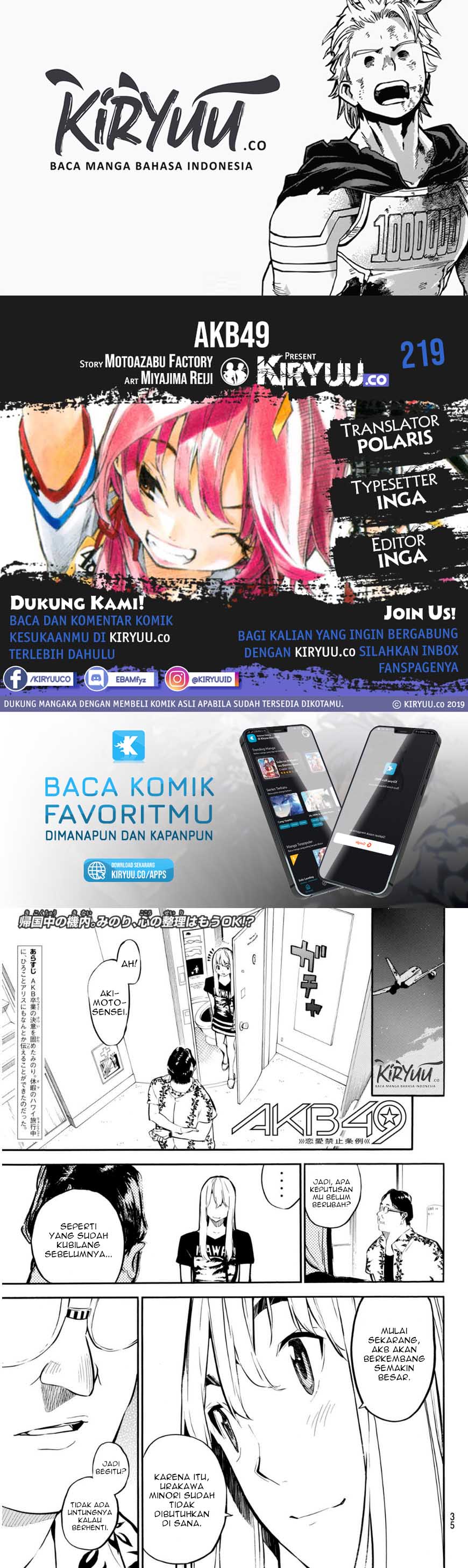 Baca Komik AKB49 Chapter 219 Gambar 1